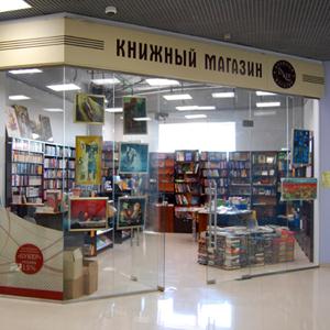 Книжные магазины Белых Столбов