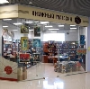 Книжные магазины в Белых Столбах